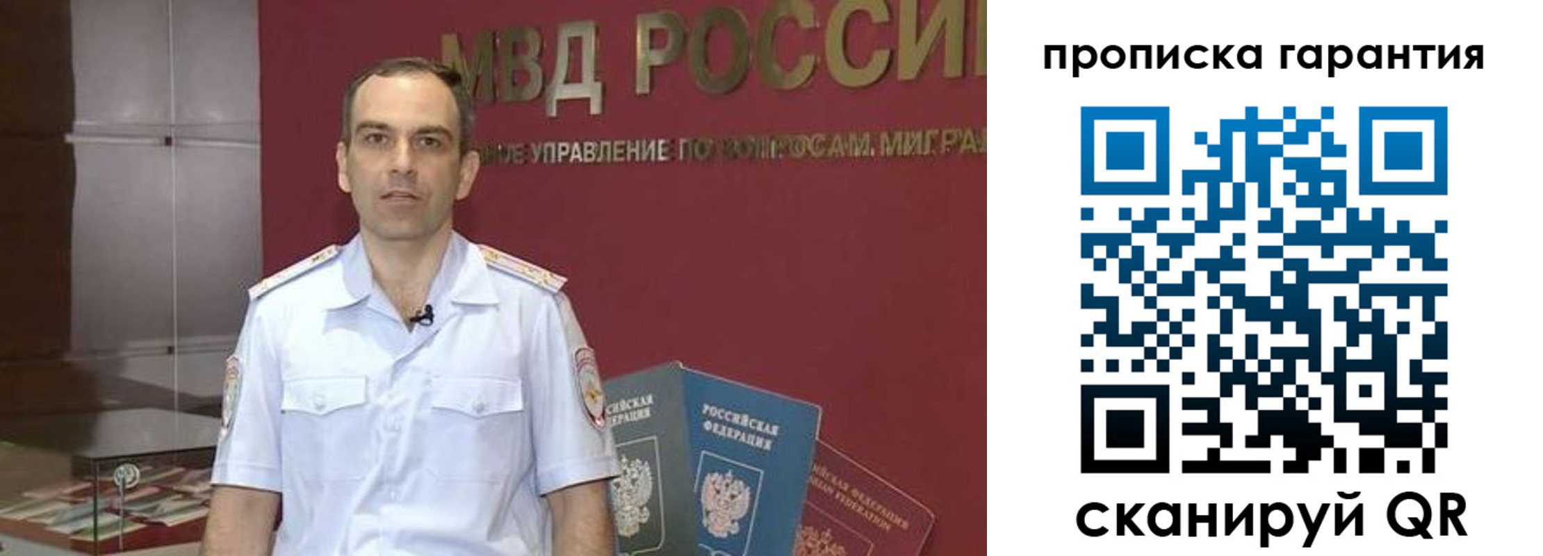 временная регистрация 2025 в Гулькевичах