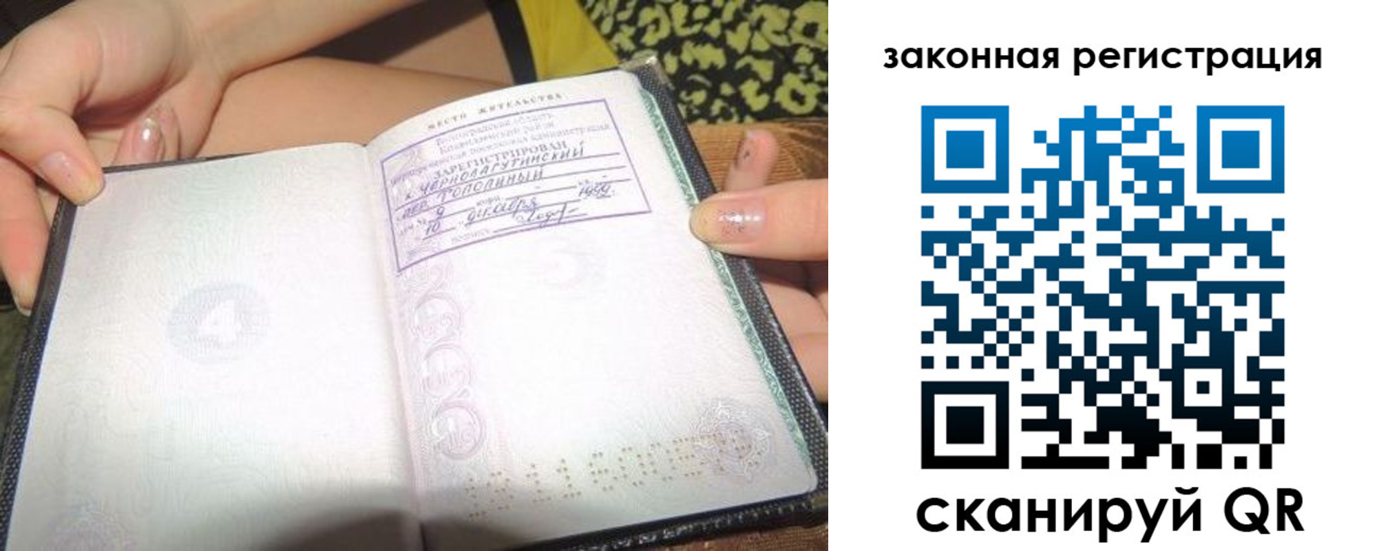 регистрация для школы в Гулькевичах